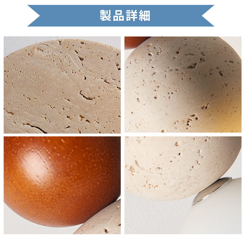 ペンダントライト 北欧 ダイニング 木 黄洞石 おしゃれ 1灯 口金E26 LED対応 モダン シンプル デザイン 照明 天井照明 シェードランプ ライト 玄関 リビング 寝室 洗面所 居間用 キッチン 簡単取付 引掛けシーリング おしゃれ ダクトレール