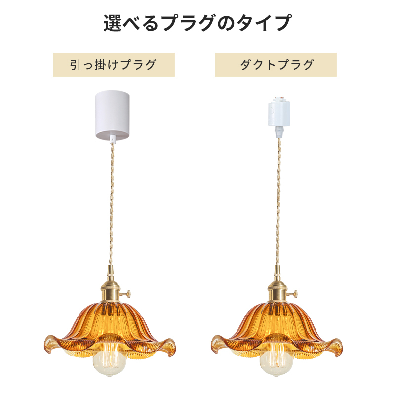 ペンダントライト 北欧 ガラス アイアン ダイニング おしゃれ 1灯 口金E26 LED対応 アイアン 金属 モダン シンプル デザイン 照明 天井照明 ライト 玄関 リビング 寝室 洗面所 居間 キッチン ダクトレール 引掛けシーリング 北欧