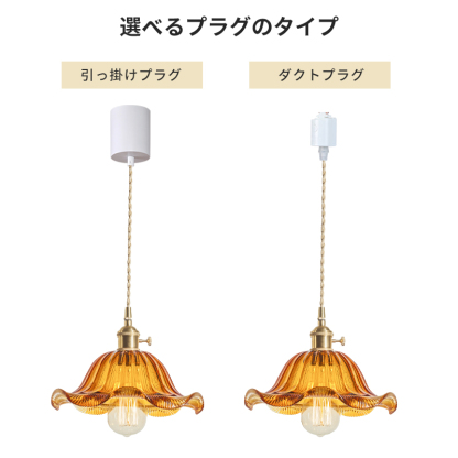 ペンダントライト 北欧 ガラス アイアン ダイニング おしゃれ 1灯 口金E26 LED対応 アイアン 金属 モダン シンプル デザイン 照明 天井照明 ライト 玄関 リビング 寝室 洗面所 居間 キッチン ダクトレール 引掛けシーリング 北欧