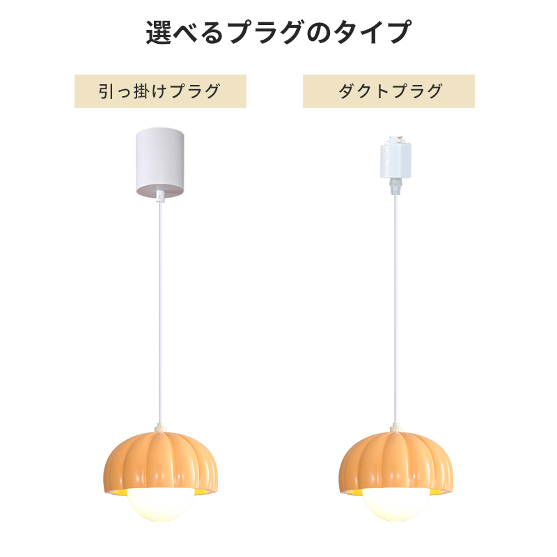 ペンダントライト 北欧 ダイニング 磁器 陶器 アイアン 金属 おしゃれ 1灯 口金E26 LED対応 モダン シンプル 照明 天井照明 シェードランプ 玄関 リビング 寝室 洗面所 居間用 キッチン 簡単取付 引掛けシーリング おしゃれ ダクトレール