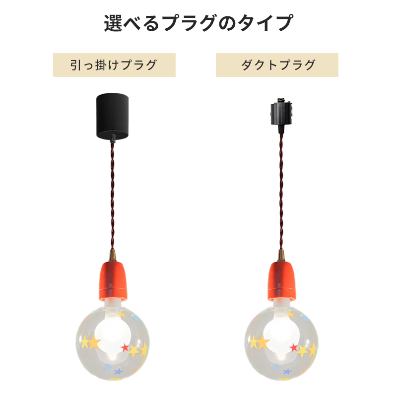 ペンダントライト 北欧 ダイニング 磁器 陶器 アイアン 金属 おしゃれ 1灯 口金E26 LED対応 モダン シンプル 照明 天井照明 シェードランプ 玄関 リビング 寝室 洗面所 居間用 キッチン 簡単取付 引掛けシーリング おしゃれ ダクトレール