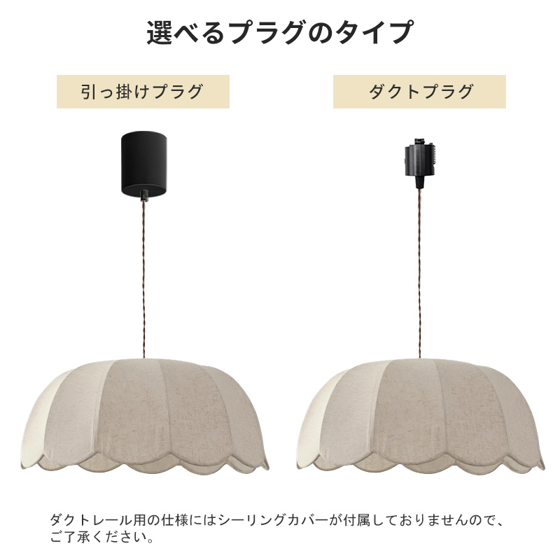 ペンダントライト  ダイニング  布  おしゃれ E26 LED 和風 インテリア照明 北欧 ヴィンテージ カフェ キッチン レトロ 廊下 おしゃれ 和風 モダン  和モダン 照明 天井照明 ライト 引掛けシーリング 北欧  リビング 寝室