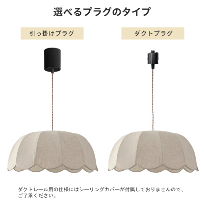 ペンダントライト  ダイニング  布  おしゃれ E26 LED 和風 インテリア照明 北欧 ヴィンテージ カフェ キッチン レトロ 廊下 おしゃれ 和風 モダン  和モダン 照明 天井照明 ライト 引掛けシーリング 北欧  リビング 寝室