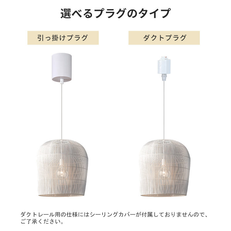 ペンダントライト 北欧 樹脂 ダイニング おしゃれ 1灯 口金E26 LED対応 アイアン 金属 モダン シンプル デザイン 照明 天井照明 ライト 玄関 リビング 寝室 洗面所 居間 キッチン ダクトレール 引掛けシーリング 北欧