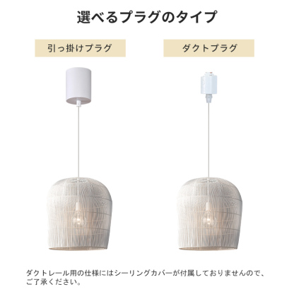 ペンダントライト 北欧 樹脂 ダイニング おしゃれ 1灯 口金E26 LED対応 アイアン 金属 モダン シンプル デザイン 照明 天井照明 ライト 玄関 リビング 寝室 洗面所 居間 キッチン ダクトレール 引掛けシーリング 北欧