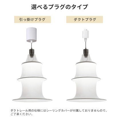 ペンダントライト  ダイニング  布  スチール  おしゃれ E26 LED 和風 インテリア照明 北欧 ヴィンテージ カフェ キッチン レトロ 廊下 おしゃれ 和風 モダン  和モダン 照明 天井照明 ライト 引掛けシーリング 北欧  リビング 寝室