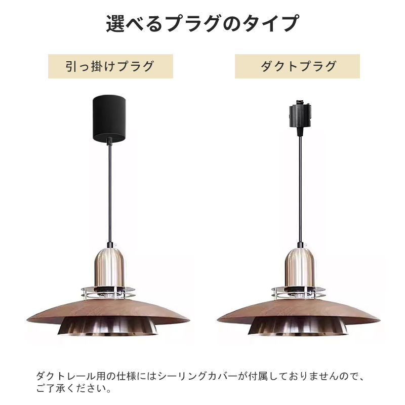 ペンダントライト 北欧 アンティーク ダイニング 金属 インテリア照明 ヴィンテージ カフェ キッチン レトロ 廊下 北欧 おしゃれ 和風 レトロ ブラック ホワイト モダン インダストリアル 引掛けシーリング おしゃれ ダクトレール