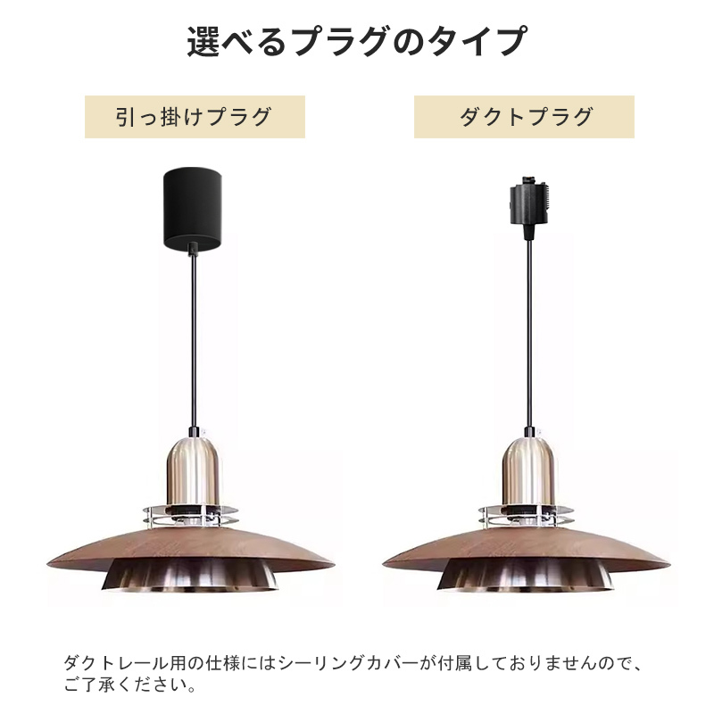 ペンダントライト 北欧 アンティーク ダイニング 金属 インテリア照明 ヴィンテージ カフェ キッチン レトロ 廊下 北欧 おしゃれ 和風 レトロ ブラック ホワイト モダン インダストリアル 引掛けシーリング おしゃれ ダクトレール