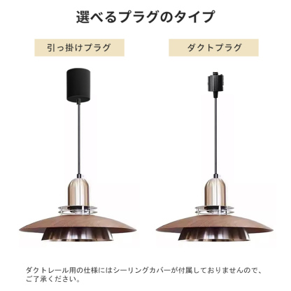 ペンダントライト 北欧 アンティーク ダイニング 金属 インテリア照明 ヴィンテージ カフェ キッチン レトロ 廊下 北欧 おしゃれ 和風 レトロ ブラック ホワイト モダン インダストリアル 引掛けシーリング おしゃれ ダクトレール