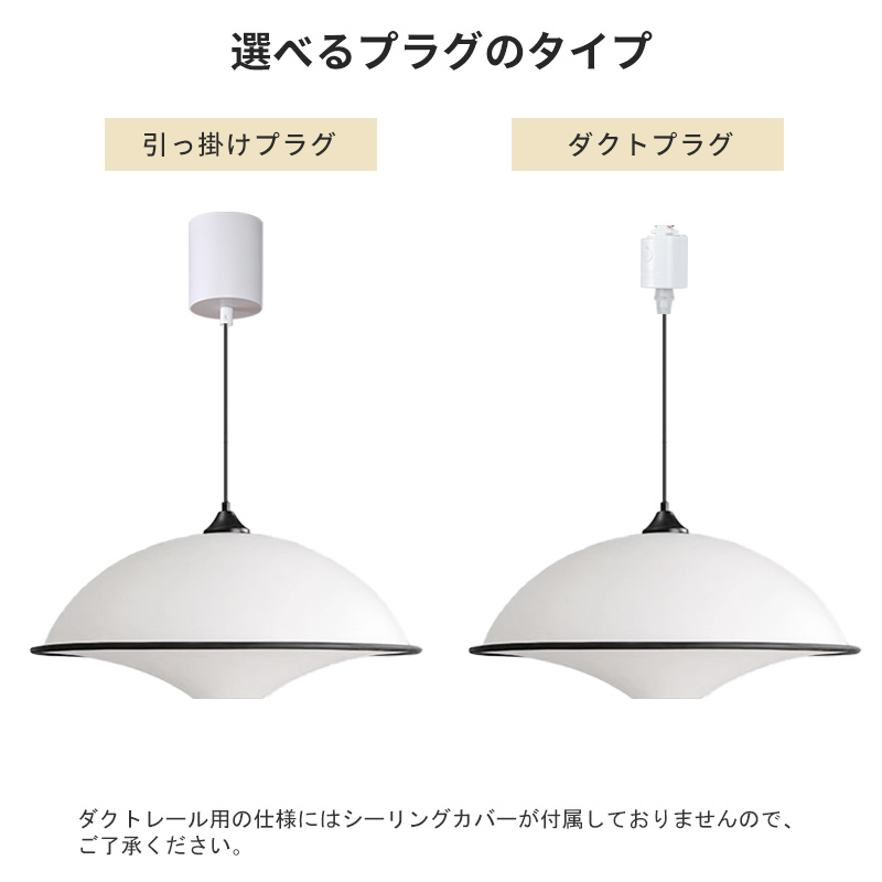 ペンダントライト ダイニング アクリル スチール おしゃれ E26 LED 和風 インテリア照明 北欧 ヴィンテージ カフェ キッチン レトロ 廊下 おしゃれ 和風 モダン  和モダン 照明 天井照明 ライト 引掛けシーリング 北欧  リビング 寝室