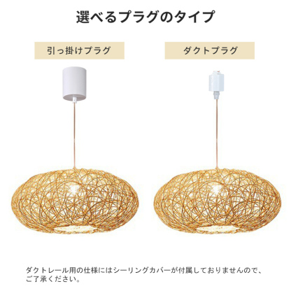 ペンダントライト ラタン 籐 和風 和室 籐編み ダイニング おしゃれ 1灯 口金E26 LED対応 モダン シンプル デザイン 照明 天井照明 シェードランプ ライト 玄関 リビング 寝室 洗面所 居間用 キッチン  引掛けシーリング 送料無料