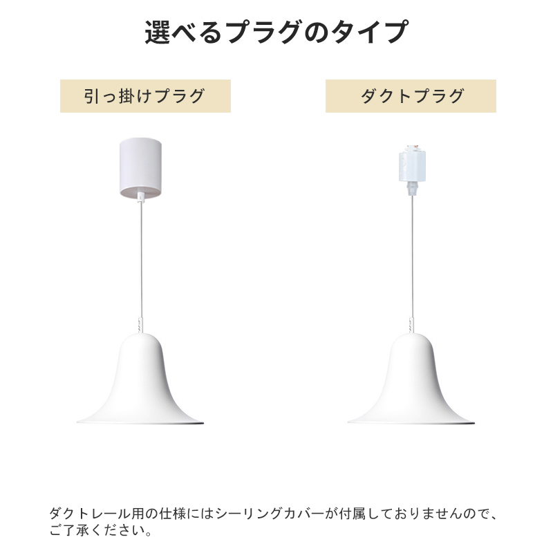 ペンダントライト 北欧 木 ダイニング おしゃれ 1灯 口金E14 LED対応 アイアン 金属 モダン シンプル デザイン 照明 天井照明 ライト 玄関 リビング 寝室 洗面所 居間 キッチン ダクトレール 引掛けシーリング 北欧