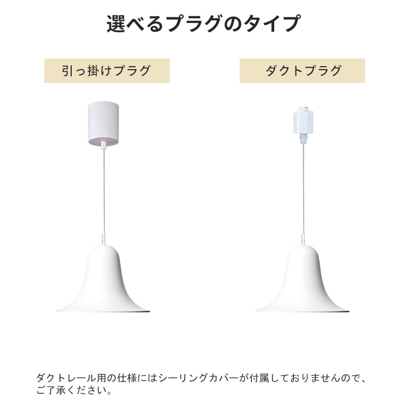 ペンダントライト 北欧 木 ダイニング おしゃれ 1灯 口金E14 LED対応 アイアン 金属 モダン シンプル デザイン 照明 天井照明 ライト 玄関 リビング 寝室 洗面所 居間 キッチン ダクトレール 引掛けシーリング 北欧
