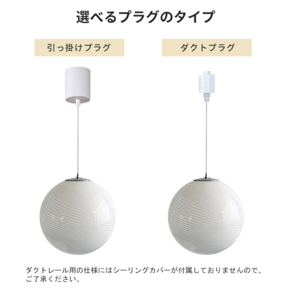 ペンダントライト おしゃれ ガラス レトロ 1灯 ロリポップ  天井照明 間接照明 北欧 LED電球 洋風 キッチン 照明器具 トイレ 階段 引掛シーリング ダクトレール 子供部屋 モダン シンプル かわいい リビング カラフル インテリア 食卓 和室 癒やし 省エネ