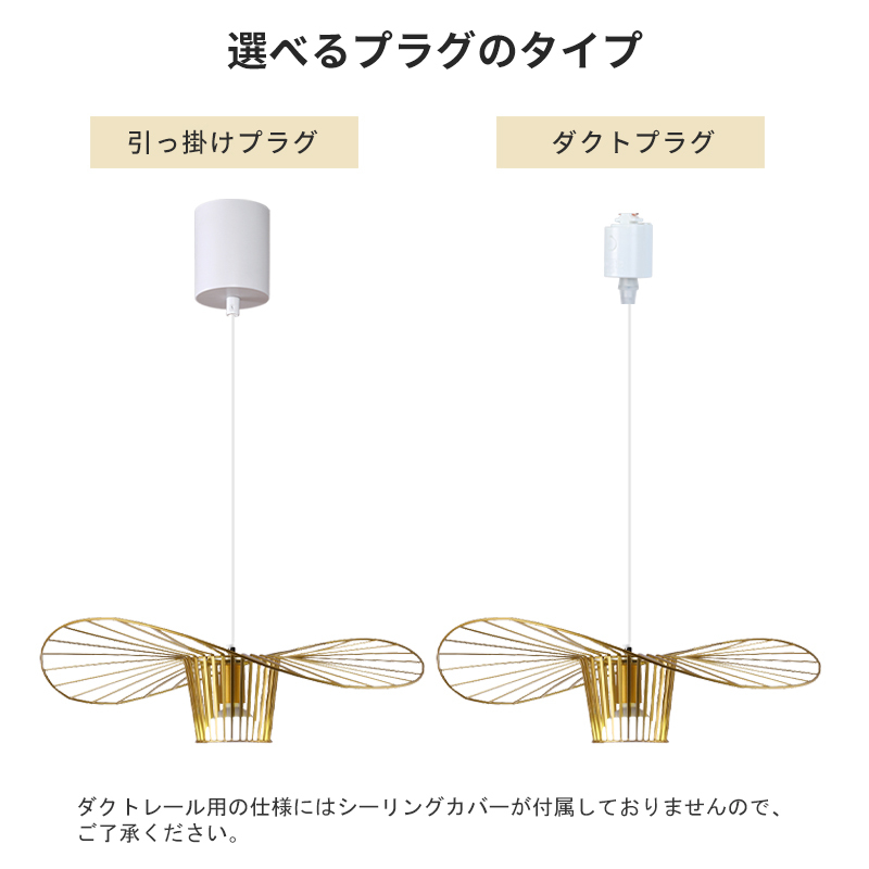 【レビュー特典】ペンダントライト おしゃれ ガラス レトロ 1灯 吊下げ灯 天井照明 間接照明 北欧 LED電球 洋風 キッチン 照明器具 トイレ 階段 引掛シーリング ダクトレール 電気 モダン シンプル かわいい リビング ダイニング インテリア照明 食卓 和室 癒やし 省エネ