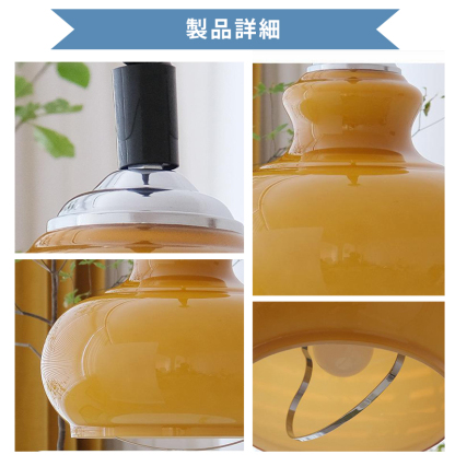 【レビュー特典】ペンダントライト おしゃれ ガラス レトロ 1灯 吊下げ灯 天井照明 間接照明 北欧 LED電球 洋風 キッチン 照明器具 トイレ 階段 引掛シーリング ダクトレール 電気 モダン シンプル かわいい リビング ダイニング インテリア照明 食卓 和室 癒やし 省エネ