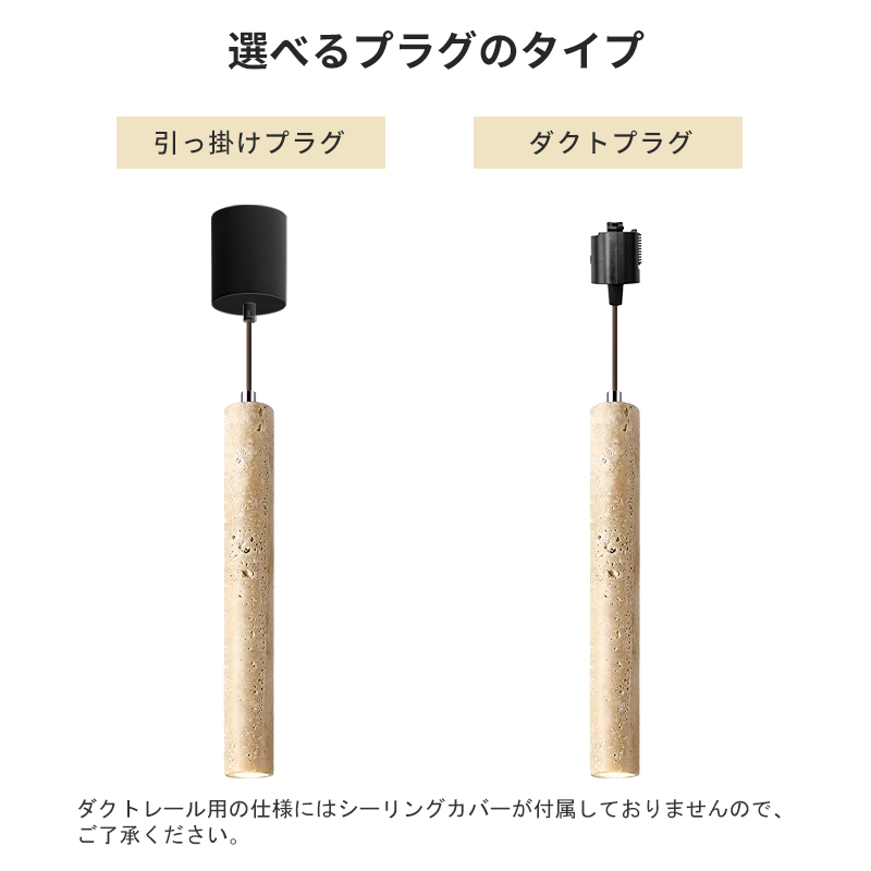 ペンダントライト おしゃれ レトロ 1灯 黄洞石 吊下げ灯 天井照明 間接照明 北欧 テラゾーLED 洋風 キッチン 照明器具 階段 引掛シーリング ダクトレール モダン リビング ダイニング インテリア照明 食卓 和室 癒やし 省エネ