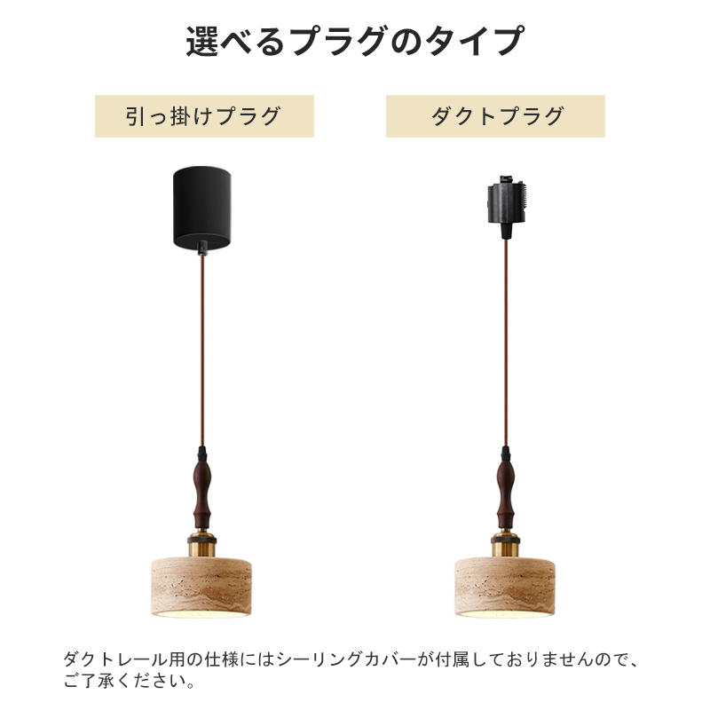 ペンダントライト おしゃれ  レトロ 1灯 吊下げ灯 天井照明 間接照明 北欧 LED電球 洋風 テラゾー 木 キッチン 照明器具 トイレ 階段 引掛シーリング ダクトレール 電気 モダン シンプル かわいい リビング ダイニング インテリア照明 食卓 和室 癒やし 省エネ