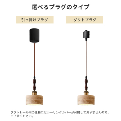 ペンダントライト おしゃれ  レトロ 1灯 吊下げ灯 天井照明 間接照明 北欧 LED電球 洋風 テラゾー 木 キッチン 照明器具 トイレ 階段 引掛シーリング ダクトレール 電気 モダン シンプル かわいい リビング ダイニング インテリア照明 食卓 和室 癒やし 省エネ