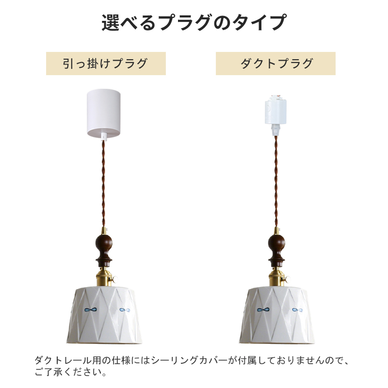 ペンダントライト おしゃれ ガラス レトロ 木 1灯 吊下げ灯 天井照明 間接照明 北欧 LED電球 洋風 キッチン 照明器具 トイレ 階段 引掛シーリング ダクトレール 電気 モダン シンプル かわいい リビング ダイニング インテリア照明 食卓 和室 癒やし 省エネ