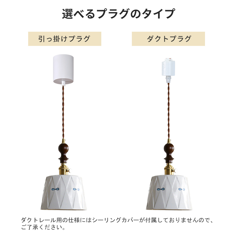 ペンダントライト おしゃれ ガラス レトロ 木 1灯 吊下げ灯 天井照明 間接照明 北欧 LED電球 洋風 キッチン 照明器具 トイレ 階段 引掛シーリング ダクトレール 電気 モダン シンプル かわいい リビング ダイニング インテリア照明 食卓 和室 癒やし 省エネ