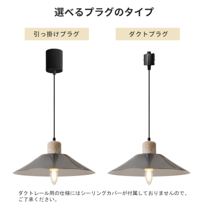 ペンダントライト おしゃれ ガラス レトロ 1灯 吊下げ灯 天井照明 間接照明 北欧 LED電球 洋風 キッチン 照明器具 トイレ 階段 引掛シーリング ダクトレール 電気 モダン シンプル リビング ダイニング インテリア照明 食卓 和室 癒やし 省エネ