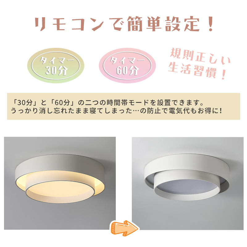 シーリングライト おしゃれ 北欧 木 LED 調光調色 子供部屋 和室 洋室 リモコン付き  照明器具 6畳 8畳 12畳 リビング 照明  引掛対応 工事不要 天井照明 ライト 電気 リビングライト led照明 間接照明 玄関 台所 ダイニング 廊下
