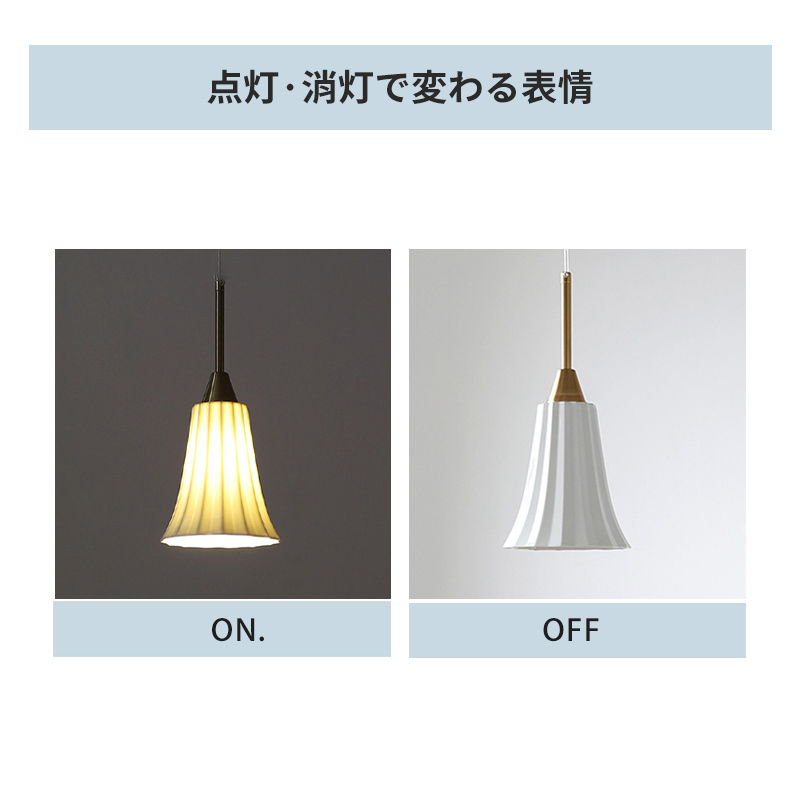 ペンダントライト おしゃれ  レトロ 1灯 吊下げ灯 天井照明 間接照明 北欧 LED電球 洋風 キッチン 照明器具 トイレ 階段 引掛シーリング ダクトレール 電気 モダン シンプル かわいい リビング ダイニング インテリア照明 食卓 和室 癒やし 省エネ