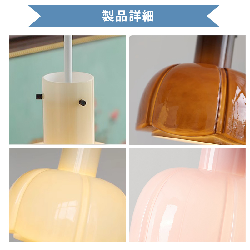 ペンダントライト おしゃれ  レトロ 1灯 吊下げ灯 天井照明 間接照明 北欧 LED電球 洋風 キッチン 照明器具 トイレ 階段 引掛シーリング ダクトレール 電気 モダン シンプル かわいい リビング ダイニング インテリア照明 食卓 和室 癒やし 省エネ