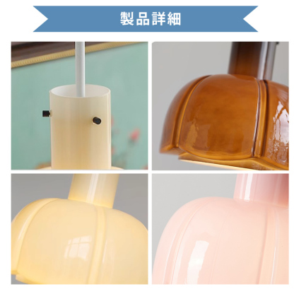 ペンダントライト おしゃれ  レトロ 1灯 吊下げ灯 天井照明 間接照明 北欧 LED電球 洋風 キッチン 照明器具 トイレ 階段 引掛シーリング ダクトレール 電気 モダン シンプル かわいい リビング ダイニング インテリア照明 食卓 和室 癒やし 省エネ