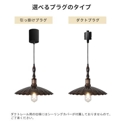 ペンダントライト 北欧 アンティーク ダイニング アイアン 木 金属 口金E26 インテリア照明 ヴィンテージ カフェ キッチン レトロ 廊下 北欧 おしゃれ 和風 レトロ ブラック ホワイト モダン インダストリアル 引掛けシーリング おしゃれ ダクトレール