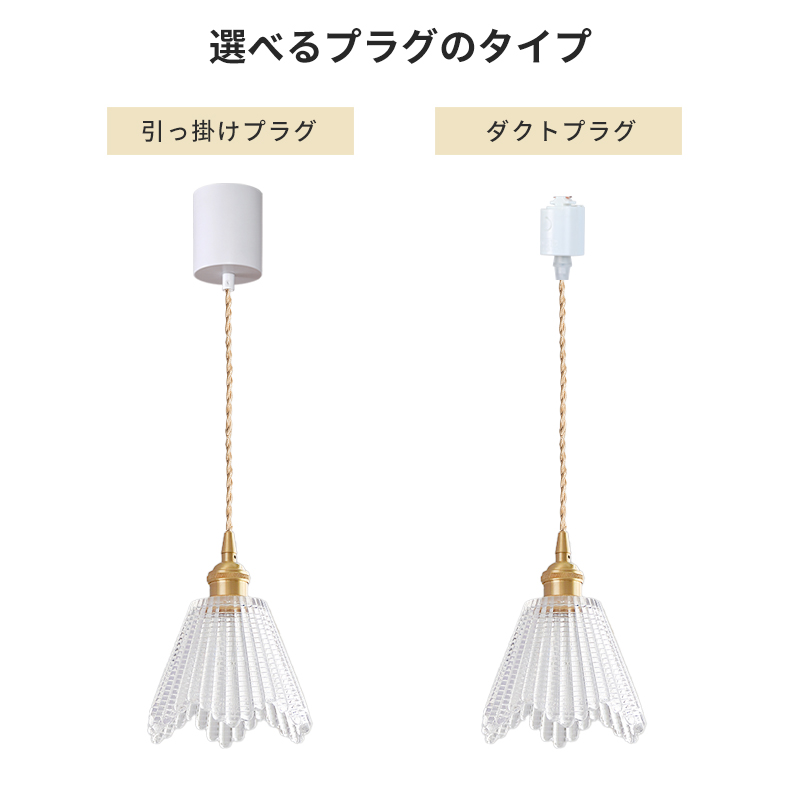 ペンダントライト 北欧 ガラス ダイニング おしゃれ 1灯 口金E26 LED対応 アイアン 金属 モダン シンプル デザイン 照明 天井照明 ライト 玄関 リビング 寝室 洗面所 居間 キッチン ダクトレール 引掛けシーリング 北欧