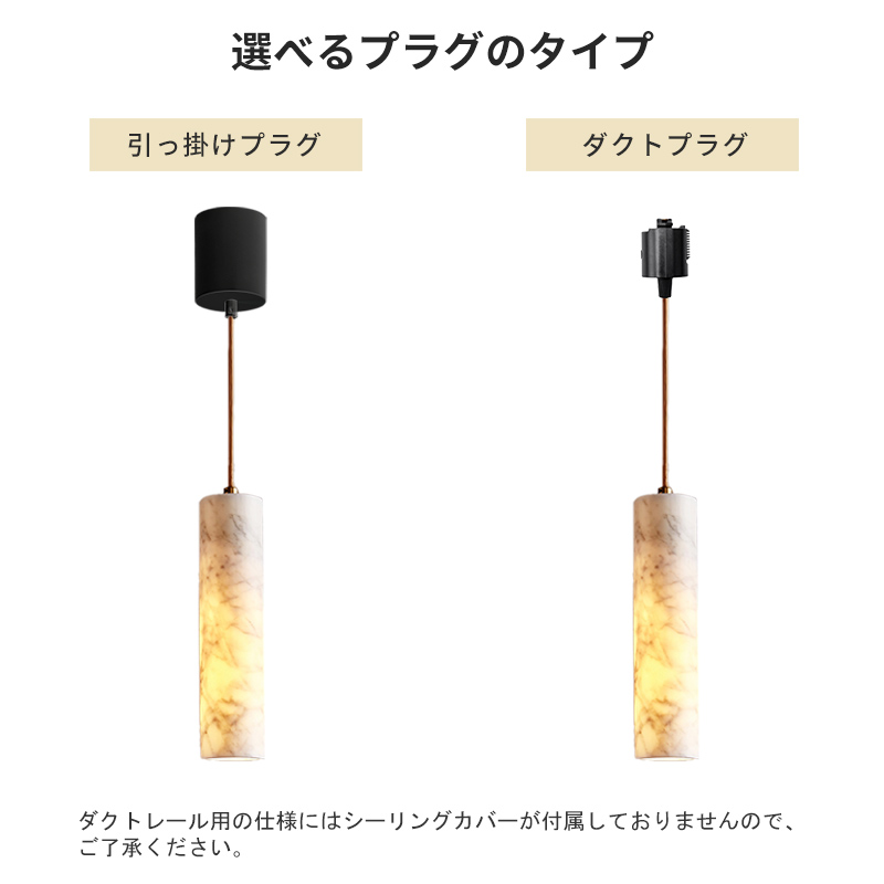 ペンダントライト 北欧 おしゃれ ダイニング 大理石 おしゃれ 1灯 口金E26 LED対応 モダン シンプル 照明 天井照明 シェードランプ 玄関 リビング 寝室 洗面所 居間用 キッチン 簡単取付 引掛けシーリング ダクトレール
