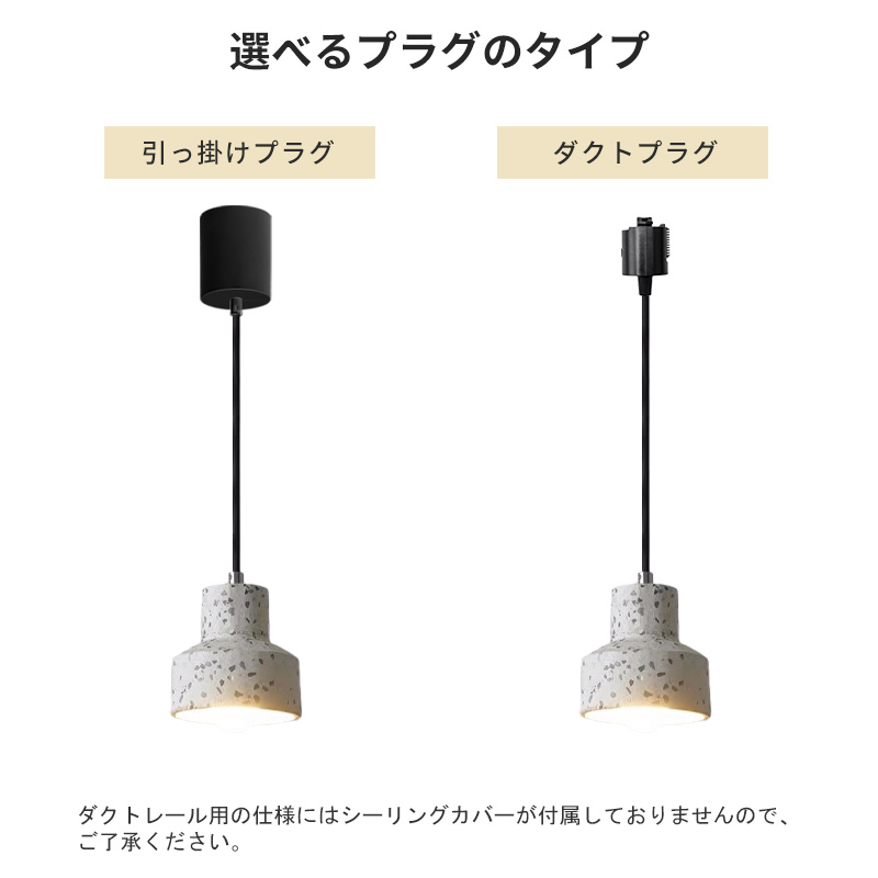 ペンダントライト 北欧 おしゃれ ダイニング テラゾー おしゃれ 1灯 口金E26 LED対応 モダン シンプル 照明 天井照明 シェードランプ 玄関 リビング 寝室 洗面所 居間用 キッチン 簡単取付 引掛けシーリング ダクトレール