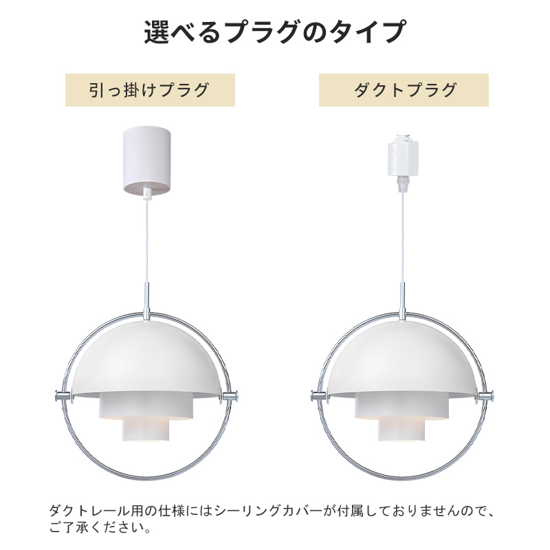 ペンダントライト ダイニング 北欧 アイアン 1灯 E26 led モダン シンプル レトロ デザイン 天井照明 シェードランプ ライト 玄関 リビング トイレ 寝室 洗面所 居間用 キッチン 食卓用 ダクトレール用 可愛い 階段 玄関 小さい