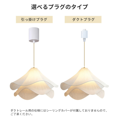 ペンダントライト ダイニング 北欧 布 1灯 E26 led モダン シンプル レトロ デザイン 天井照明 シェードランプ ライト 玄関 リビング トイレ 寝室 洗面所 居間用 キッチン 食卓用 ダクトレール用 可愛い 階段 玄関 小さい clear 自然