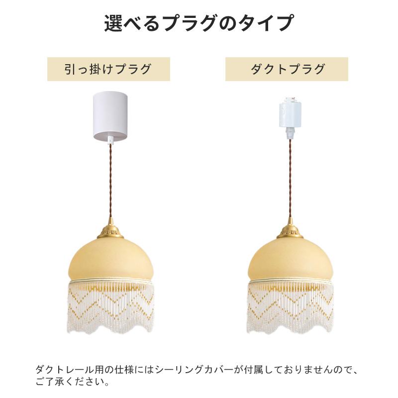 ペンダントライト ダイニング 北欧 ガラス 1灯 E26 led モダン シンプル レトロ デザイン 天井照明 シェードランプ ライト 玄関 リビング トイレ 寝室 洗面所 居間用 キッチン 食卓用 ダクトレール用 可愛い 階段 玄関 小さい clear 自然