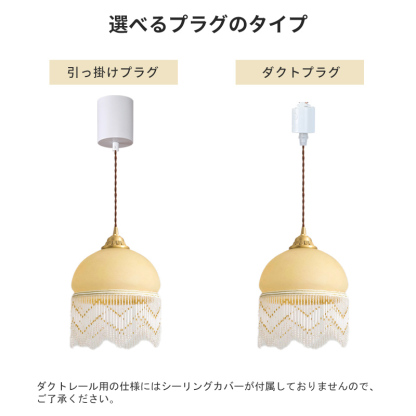 ペンダントライト ダイニング 北欧 ガラス 1灯 E26 led モダン シンプル レトロ デザイン 天井照明 シェードランプ ライト 玄関 リビング トイレ 寝室 洗面所 居間用 キッチン 食卓用 ダクトレール用 可愛い 階段 玄関 小さい clear 自然