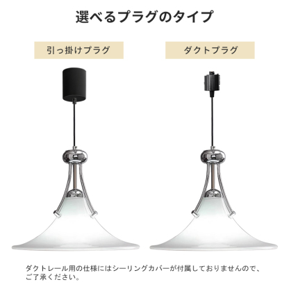 ペンダントライト 北欧 ダイニング ガラス スチール おしゃれ 1灯 口金E26 LED対応 モダン シンプル デザイン 照明 天井照明 子供部屋 玄関 リビング 寝室 洗面所 居間用 キッチン 簡単取付 引掛けシーリング ダクトレール