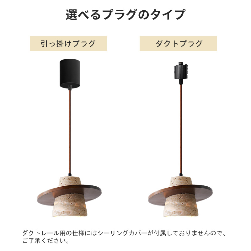 ペンダントライト 北欧 ダイニング テラゾー 黄洞石 アイアン ダクトレール おしゃれ 1灯 口金E26 LED対応 モダン シンプル デザイン 照明 天井照明 子供部屋 玄関 リビング 寝室 洗面所 キッチン 簡単取付 引掛けシーリング ダクトレール用