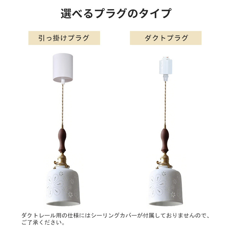 ペンダントライト 北欧 ダイニング おしゃれ 口金E26 陶器 磁器 筒型 花紋 食卓用 天井照明 レトロ ナチュラル シンプル キッチン 玄関 シーリングライト カフェ 照明 おしゃれ セラミック リビング 居間 インテリア 寝室 カントリー 小型 引越し