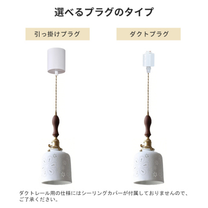 ペンダントライト 北欧 ダイニング おしゃれ 口金E26 陶器 磁器 筒型 花紋 食卓用 天井照明 レトロ ナチュラル シンプル キッチン 玄関 シーリングライト カフェ 照明 おしゃれ セラミック リビング 居間 インテリア 寝室 カントリー 小型 引越し