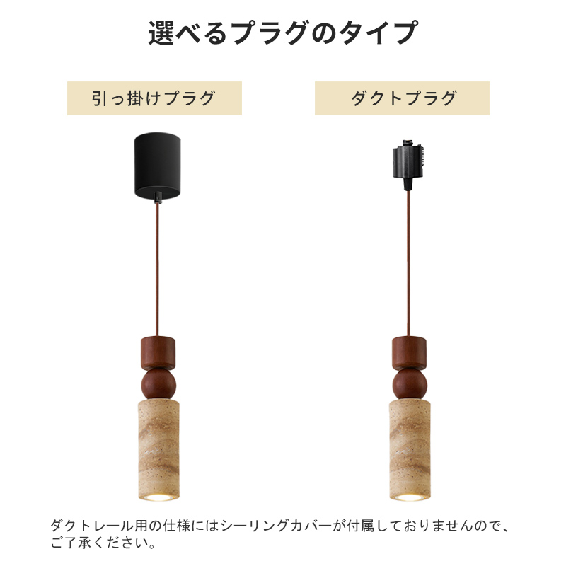 ペンダントライト 北欧 ダイニング テラゾー 黄洞石 アイアン ダクトレール おしゃれ 1灯 口金E26 LED対応 モダン シンプル デザイン 照明 天井照明 子供部屋 玄関 リビング 寝室 洗面所 キッチン 簡単取付 引掛けシーリング ダクトレール用