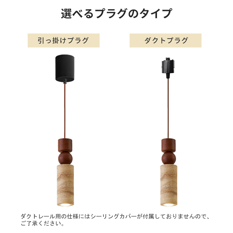 ペンダントライト 北欧 ダイニング テラゾー 黄洞石 アイアン ダクトレール おしゃれ 1灯 口金E26 LED対応 モダン シンプル デザイン 照明 天井照明 子供部屋 玄関 リビング 寝室 洗面所 キッチン 簡単取付 引掛けシーリング ダクトレール用