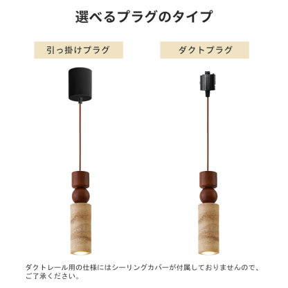 ペンダントライト 北欧 ダイニング テラゾー 黄洞石 アイアン ダクトレール おしゃれ 1灯 口金E26 LED対応 モダン シンプル デザイン 照明 天井照明 子供部屋 玄関 リビング 寝室 洗面所 キッチン 簡単取付 引掛けシーリング ダクトレール用