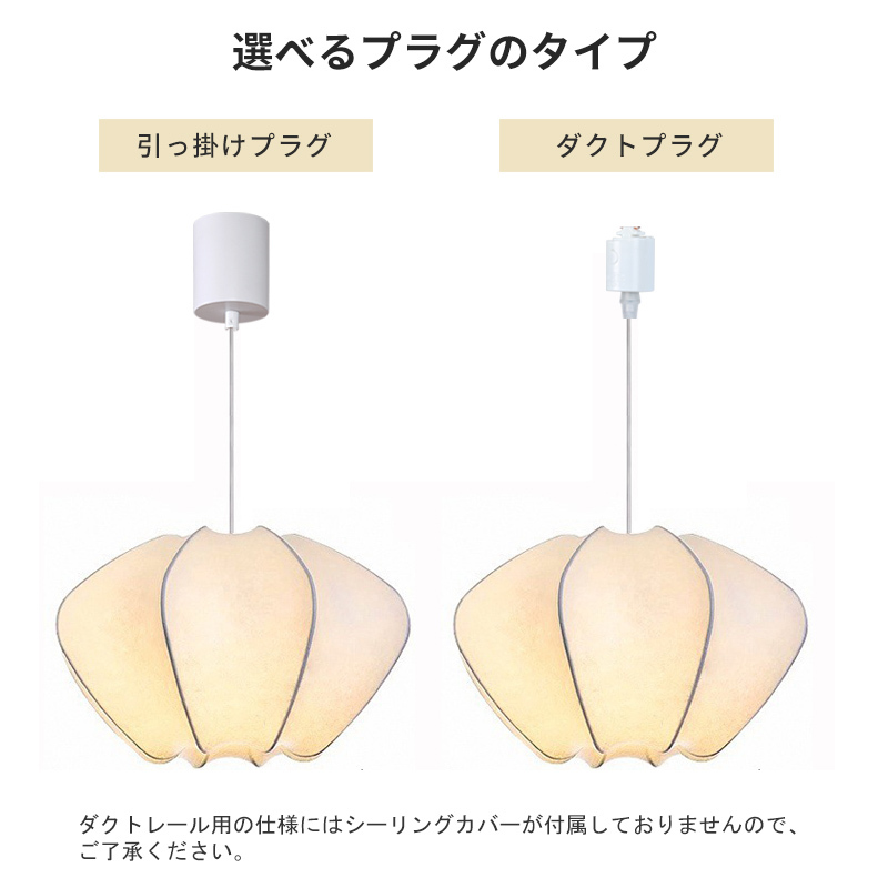 ペンダントライト ダイニング 北欧  織物 ダクトレール用 アイアン 花 1灯 E26口金 led モダン シンプル レトロ デザイン 天井照明 フランス風 リビング トイレ 寝室 洗面所 居間用 キッチン 食卓用 可愛い 階段 和風 自然 乙女心 フラワー 蚕糸