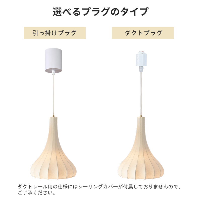 ペンダントライト ダイニング 北欧 シルク 織物 ダクトレール用 アイアン 花 1灯 E26口金 led モダン シンプル レトロ デザイン 天井照明 フランス風 リビング トイレ 寝室 洗面所 居間用 キッチン 食卓用 可愛い 階段 和風 自然 乙女心 フラワー