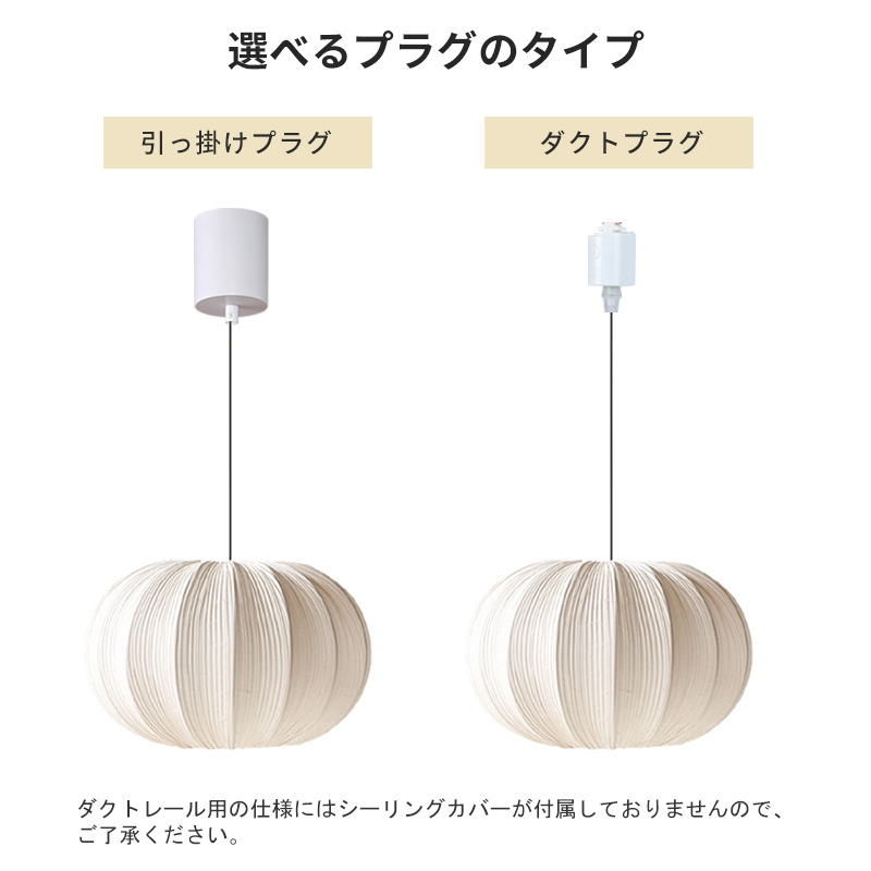 ペンダントライト ダイニング 北欧 織物 ダクトレール用 アイアン カボチャ 南瓜 1灯 E26口金 led モダン シンプル レトロ デザイン 天井照明 フランス風 リビング トイレ 寝室 洗面所 居間用 キッチン 食卓用 可愛い 階段 和風 グリーン 自然 乙女心