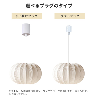 ペンダントライト ダイニング 北欧 織物 ダクトレール用 アイアン カボチャ 南瓜 1灯 E26口金 led モダン シンプル レトロ デザイン 天井照明 フランス風 リビング トイレ 寝室 洗面所 居間用 キッチン 食卓用 可愛い 階段 和風 グリーン 自然 乙女心