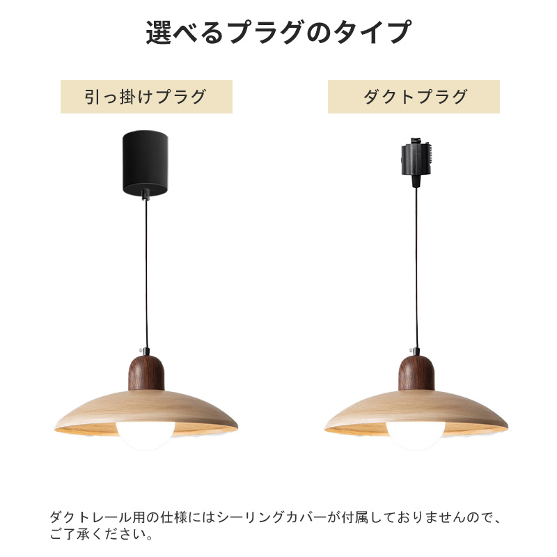 ペンダントライト ダイニング  北欧 木 ダクトレール用 アイアン 1灯 E26口金 led モダン シンプル レトロ デザイン 天井照明 玄関 リビング  トイレ 寝室 洗面所 居間用 キッチン 食卓用  可愛い 階段 和風  光 影 ムード 小型